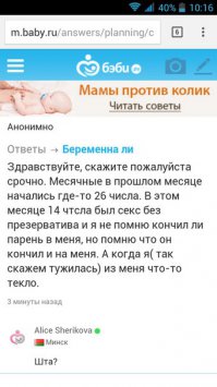 Ужасы и приколы из соцсетей 