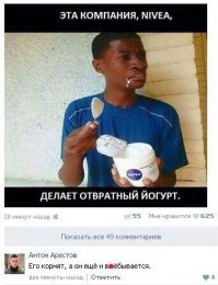 Ужасы и приколы из соцсетей 