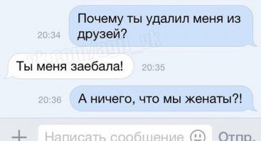 Смешные комментарии и высказывания из социальных сетей 