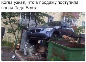 Президента АвтоВАЗа уволят: решение принято
