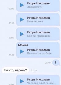 Смешные комментарии и высказывания из социальных сетей 