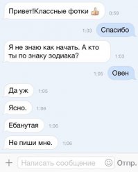 Смешные комментарии и высказывания из социальных сетей 