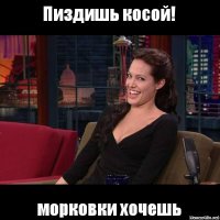 Девушка, которая обожает пить уксус