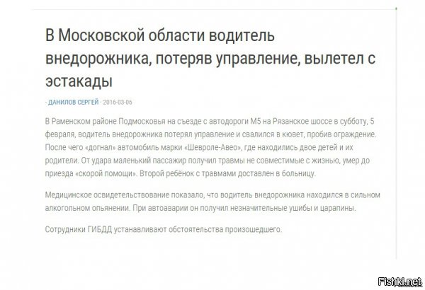 Ну такого надо жалеть, конечно. Он же не дегенерат, мало ли выпил человек и убил ребенка. Нельзя в него какашками, ндао добрее.