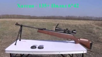 Я маме такой в деревню отдал собак  пугать. Заряды  Блик  и  призрак поставил. Светошумовые и шумовыее. От собак  хорошо. А вот шариком в меня  сеструха шмаляла - синяка и то не было  через  летную курточку.

- Вот если  пружину поменять на  хадсане  125 \135 то да - эмалерованый чайник на вылет пробивает. Но  эту ДУРУ  особо не потаскаешь - при случае, сим  агрегатом, и без боезапаса отмахаться можно не слабо.