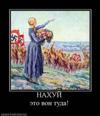 Психотехника побед Героев Советского Союза