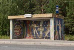 И сейчас строят, что не так то?