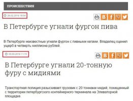 У кого-то были отличные выходные