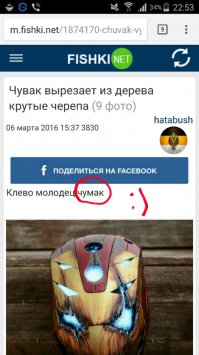 Так вот чем теперь Чумак занимается))