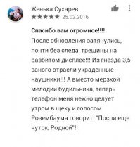 Поцелуй с голосом Розенбаума? Тут не только проснёшься - обосраться можно.