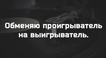 Смешные надписи и объявления