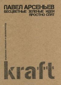 "Редкие факты" это вообще как? Факт может редко упоминаться, но никак не может быть "редким".