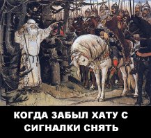 Враг номер один. За что древние Русичи мстили «неразумным» Хазарам?