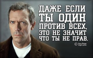 да они черти не смеются, а как-то странно замолкают и перестают улыбаться, когда я рассказываю как сходил на очередной симфонический концерт. ответ на всё один: я б на такое НИКОГДА не пошёл... может проблема в том, что я в основном общаюсь с пролетариями? так я сам на заводе работаю и ребята есть - кастанеду наизусть цитируют, но вот большинство...