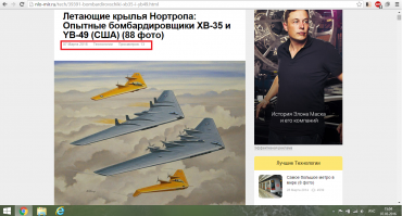 Статья на тот сайт добавлена 7 марта, на Фишки - 6 марта  Так кто у кого списывал?