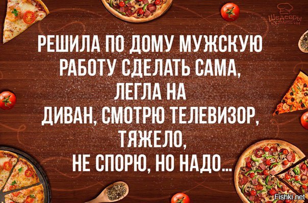 Из солянки от 07.03.2016