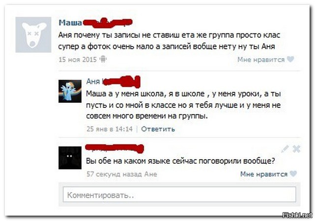 Из солянки от 07.03.2016