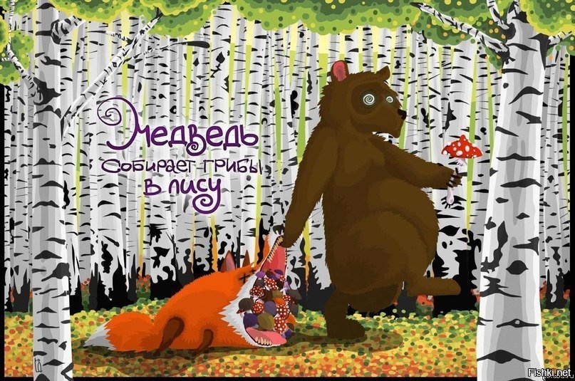 Из солянки от 07.03.2016