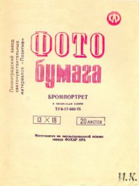 Кухонная утварь родом из СССР, прописавшаяся в наших домах