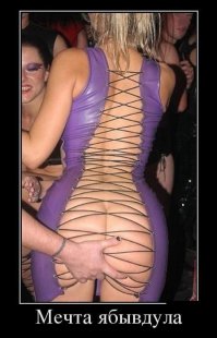 Смешные картинки