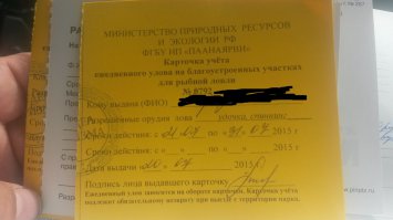 Наивкуснейшая рыба!!! Я не браконьер)))