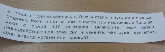 Оля походу, от этой любви, скоро будет путешествовать вперед ногами