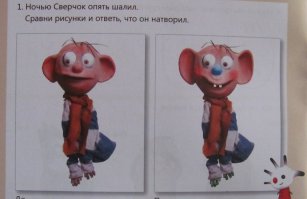 Фигасе тут сверчки!