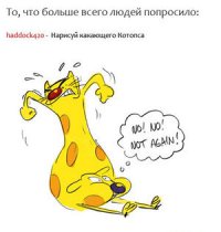 За закрытой дверью: как выглядят 6 диснеевских принцесс в туалете?