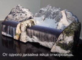 Креативные диваны и кресла