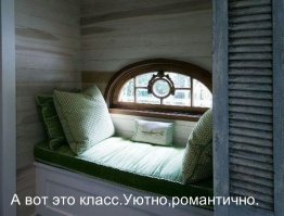 Креативные диваны и кресла