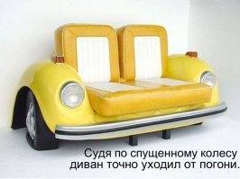 Креативные диваны и кресла