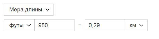 не так уж и глубоко. Примерно высота 9-ти этажки