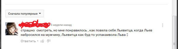 Это пиз""дец