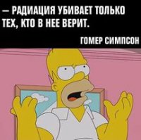 Засыпали вход в подвал МСЧ-126 г. Припять