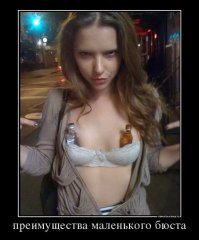 Сомнительное преимущество, особенно учитывая емкость затаренных пузырьков.