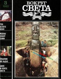 Каменные истуканы острова Пасхи в полный рост: фотографии с раскопок