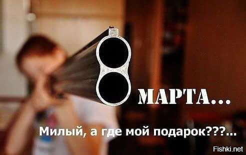 Наидобрейшего, жители Земли