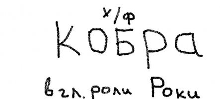 История советских видеомагнитофонов