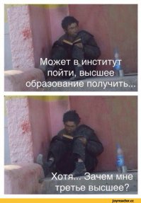 Из школьных учебников