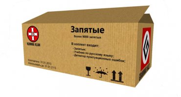 "Андрюша, всея Руси" 

На, дарю.