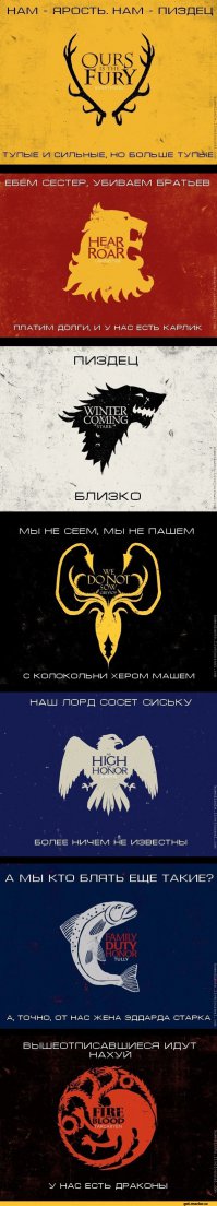 Фанат вытоптал на снегу герб Старков из 'Game of Thrones', пройдя 32.5 километра  