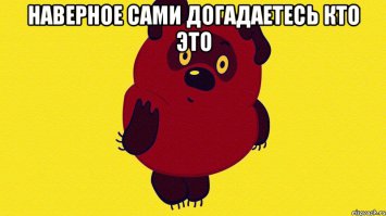 Упоротый водитель