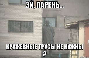 8 марта, трусики или так стыдно мне ёщё никогда не было