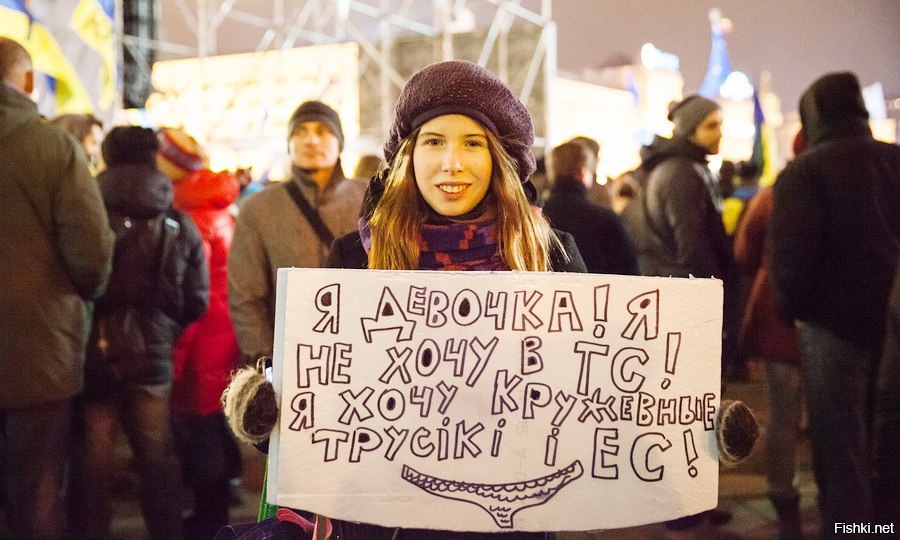 Это ей надо подарить...