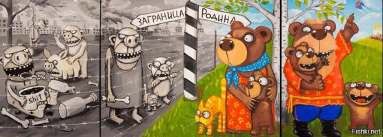 Как британские патрульные нарушителя задерживали