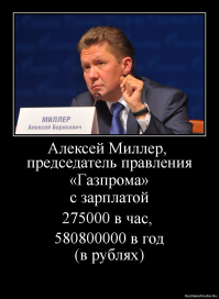 Бензин по 80 рублей. Уже скоро?