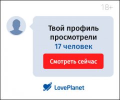 Впервые открыл еврейский сайт знакомств :
<<Добро пожаловать на Еврейский сайт знакомств "Шалом"!>>>

И что я там увидел ???  ---