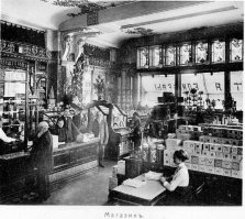 Магазин Елисеевых Санкт-Петербург.
Теперь и там Кафетерий устроили (на пол зала).