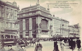 Магазин Елисеевых Санкт-Петербург.
Теперь и там Кафетерий устроили (на пол зала).