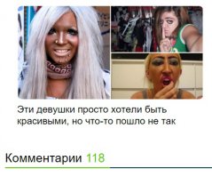 Ха, и далеко ходить не надо: скрин ========>